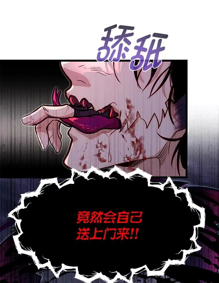 47.拼死一搏19
