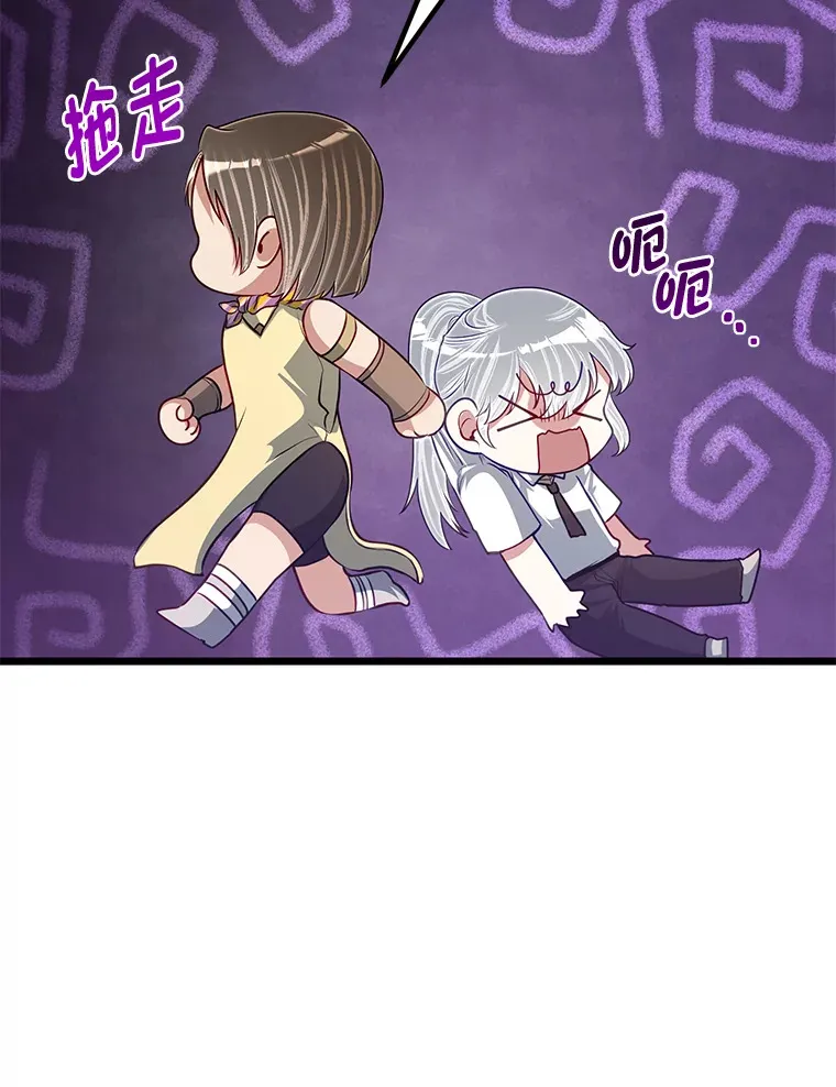 26.阴差阳错的告白57