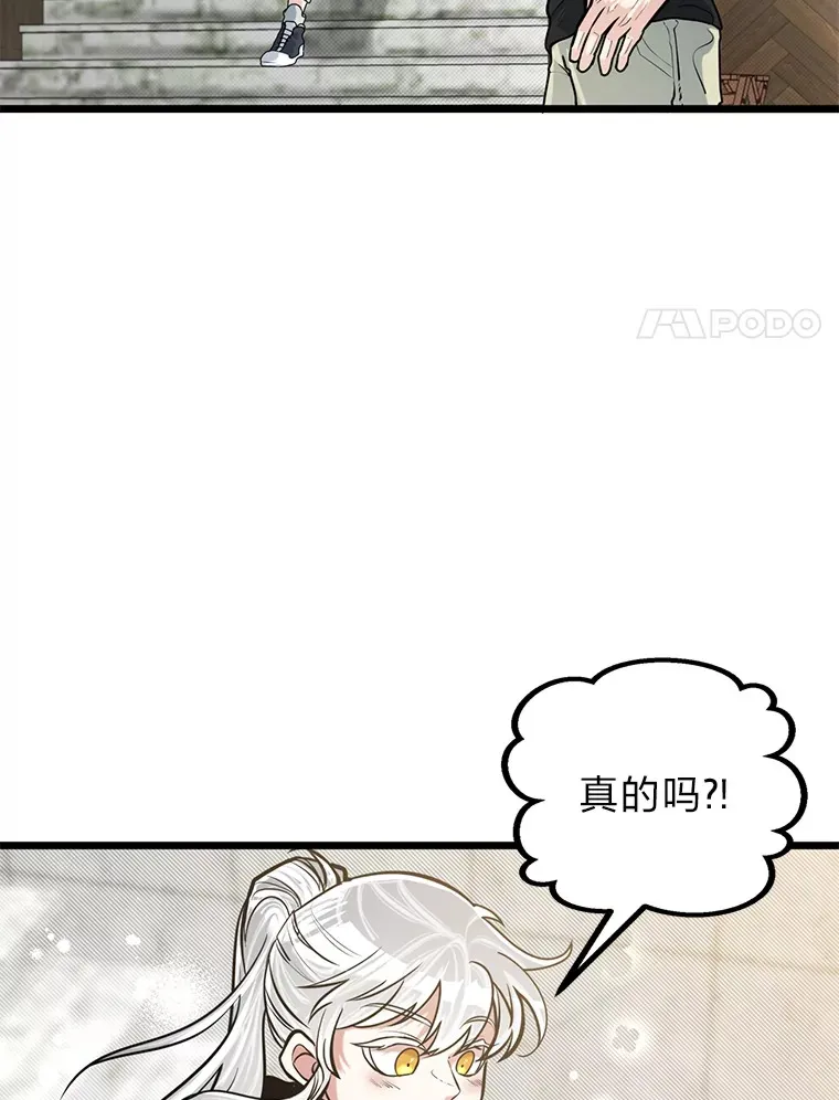 13.真正的天才30
