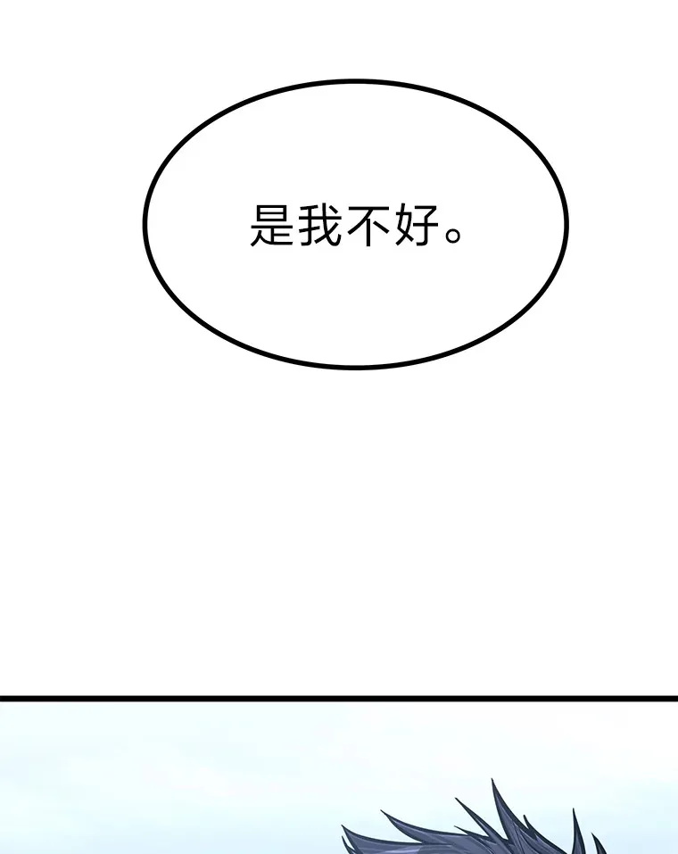 22.身份被揭穿？71