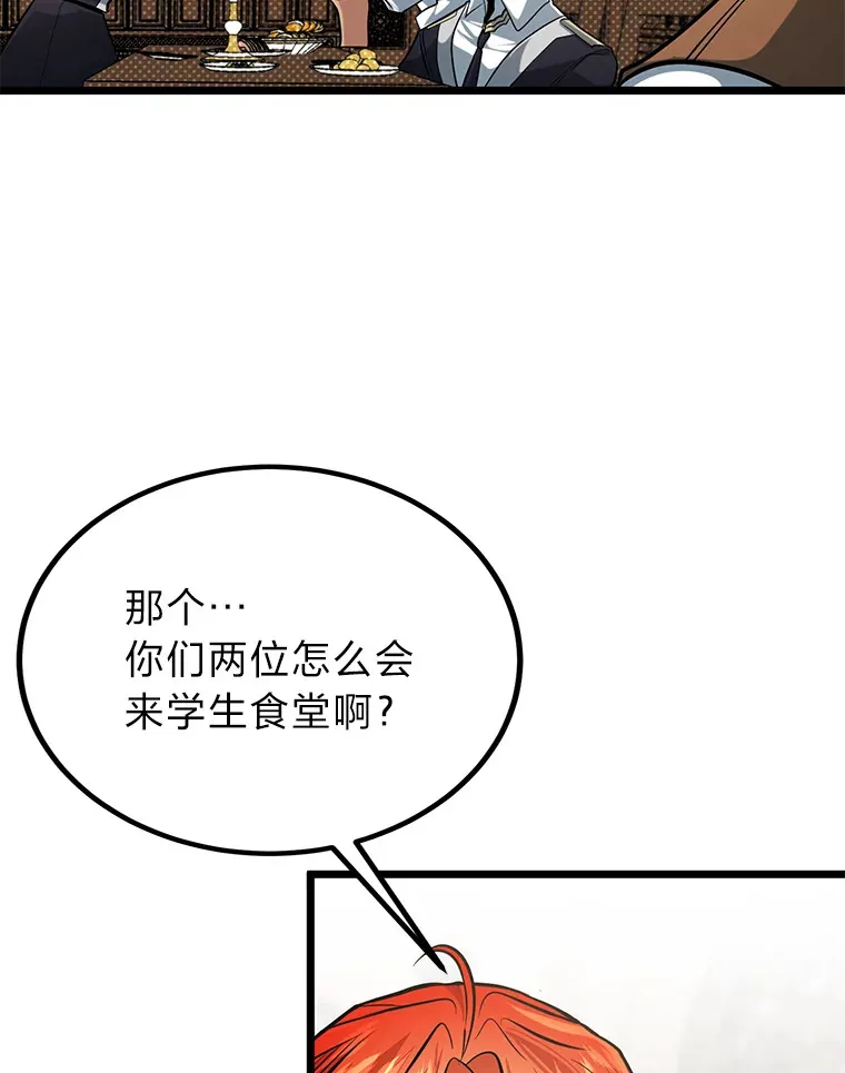 9.胧月的挖角77
