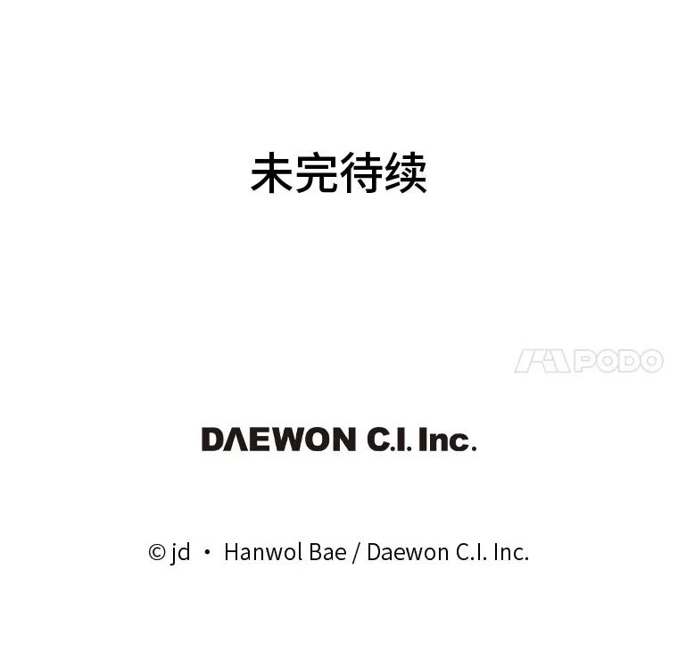 18.畅快的对练113