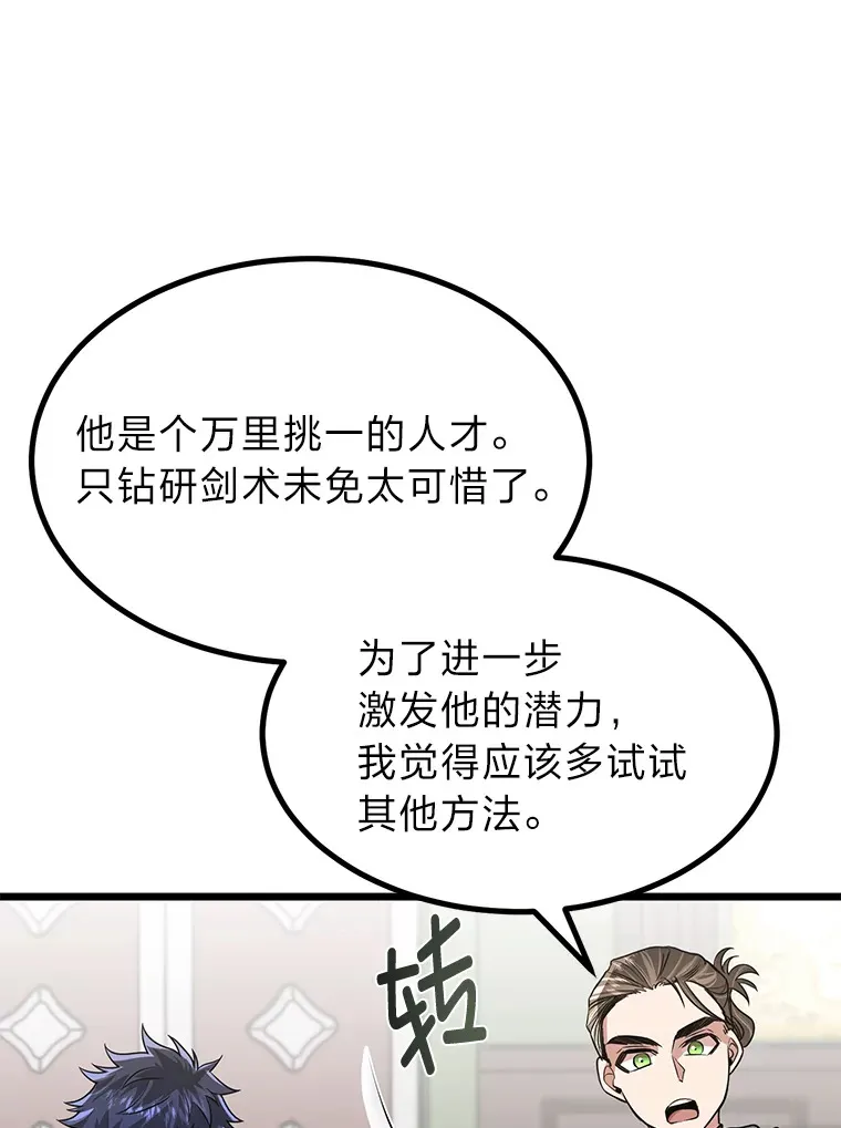 10.成为那个勇士101