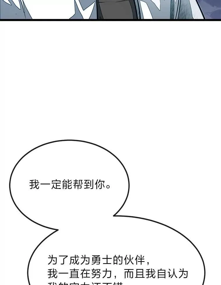 52.凡纳尔传记18