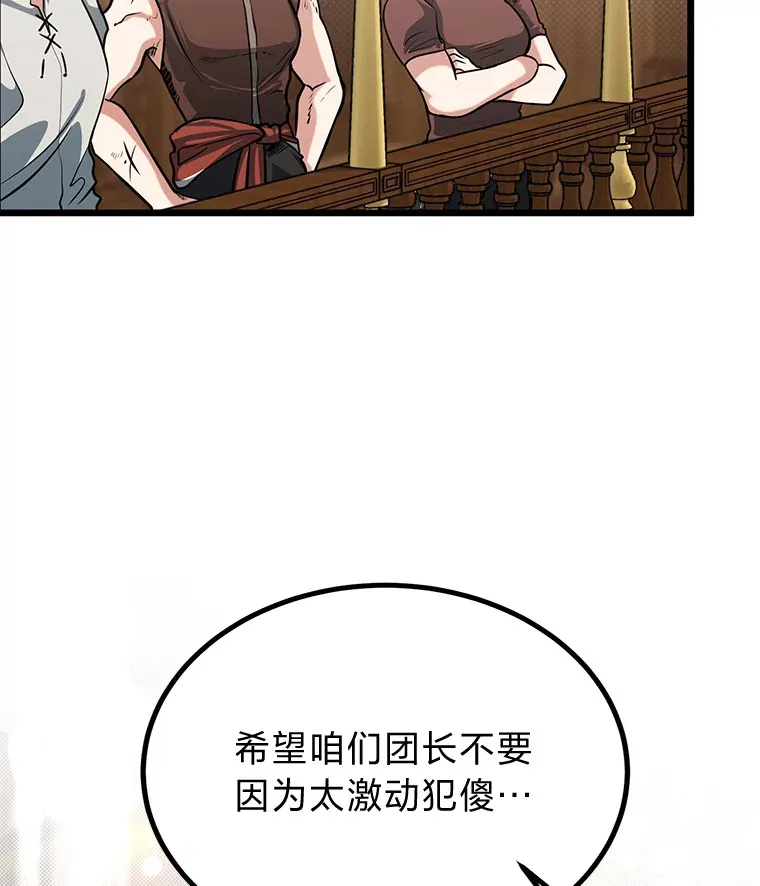 18.畅快的对练4