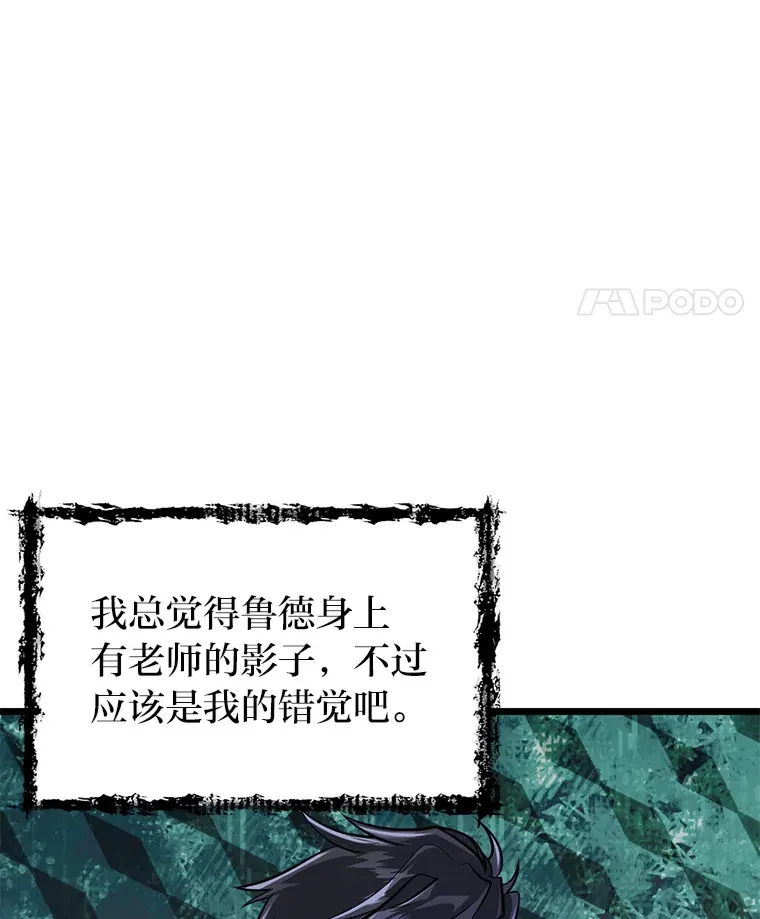 9.胧月的挖角27