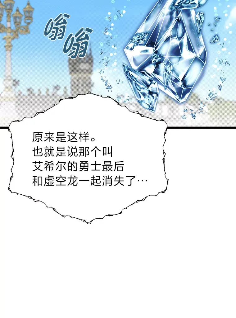 23.不客气的精灵王24