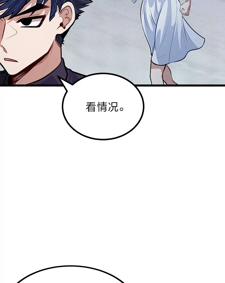 20.露宿的金发天才31