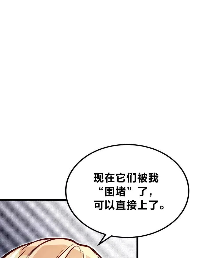 45.学院的灾难87