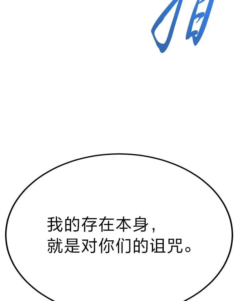 48.戴纳托斯的秘密58