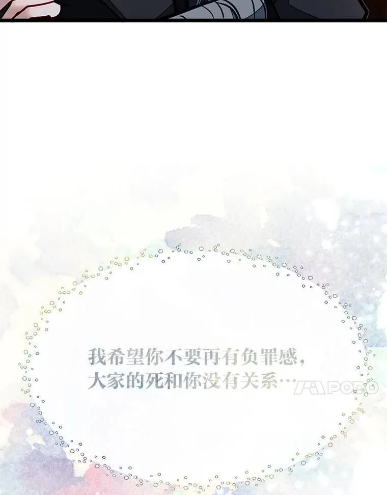 53.新的启程（本季完）109