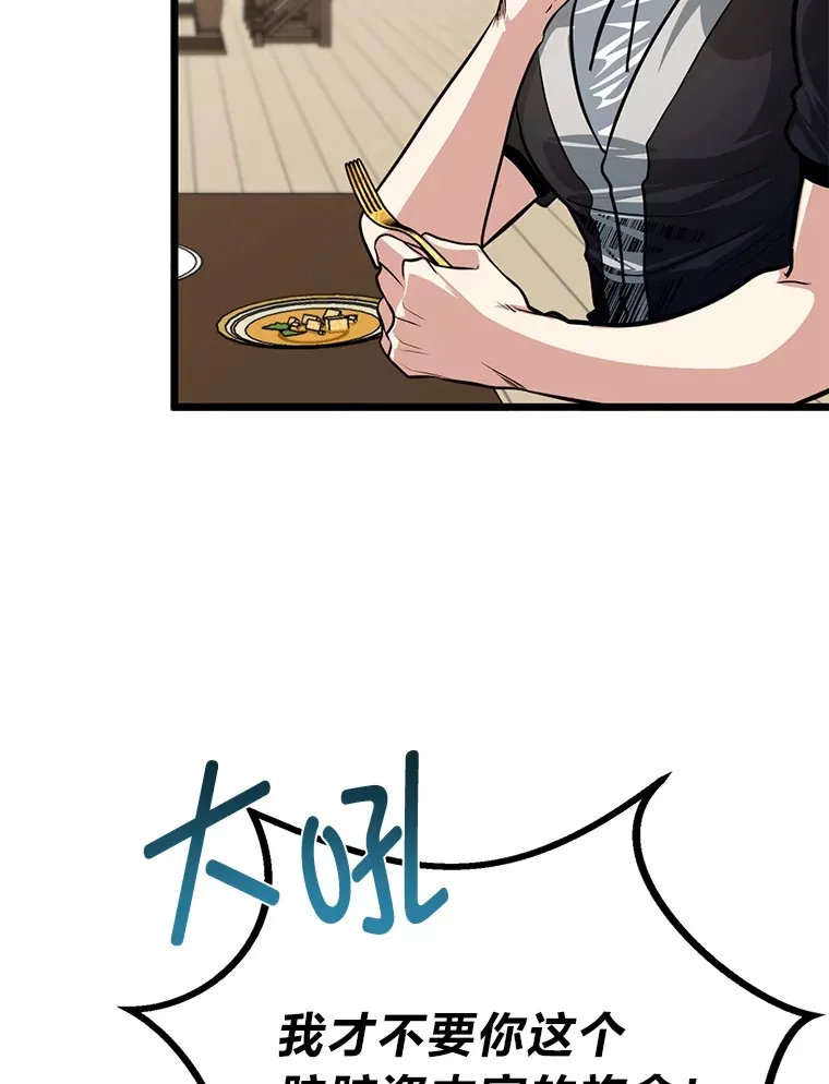 9.胧月的挖角55