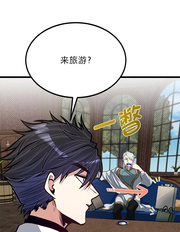 24.水火不容的冤家102