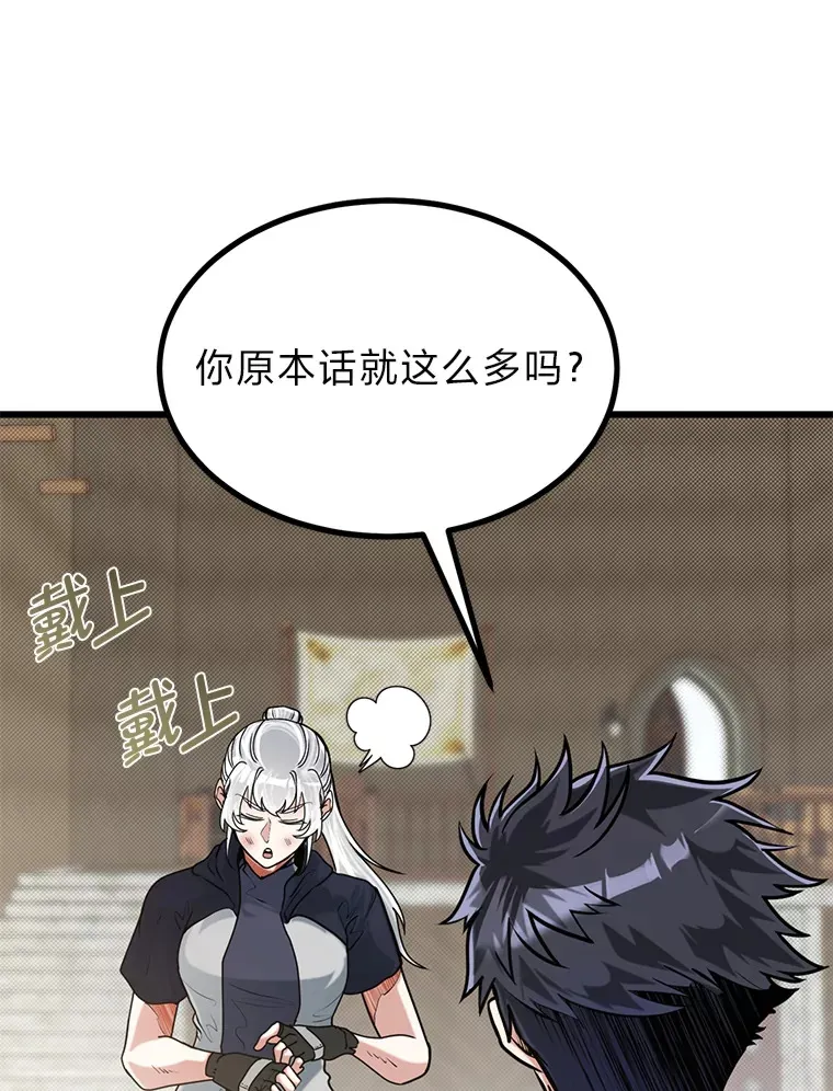 13.真正的天才41