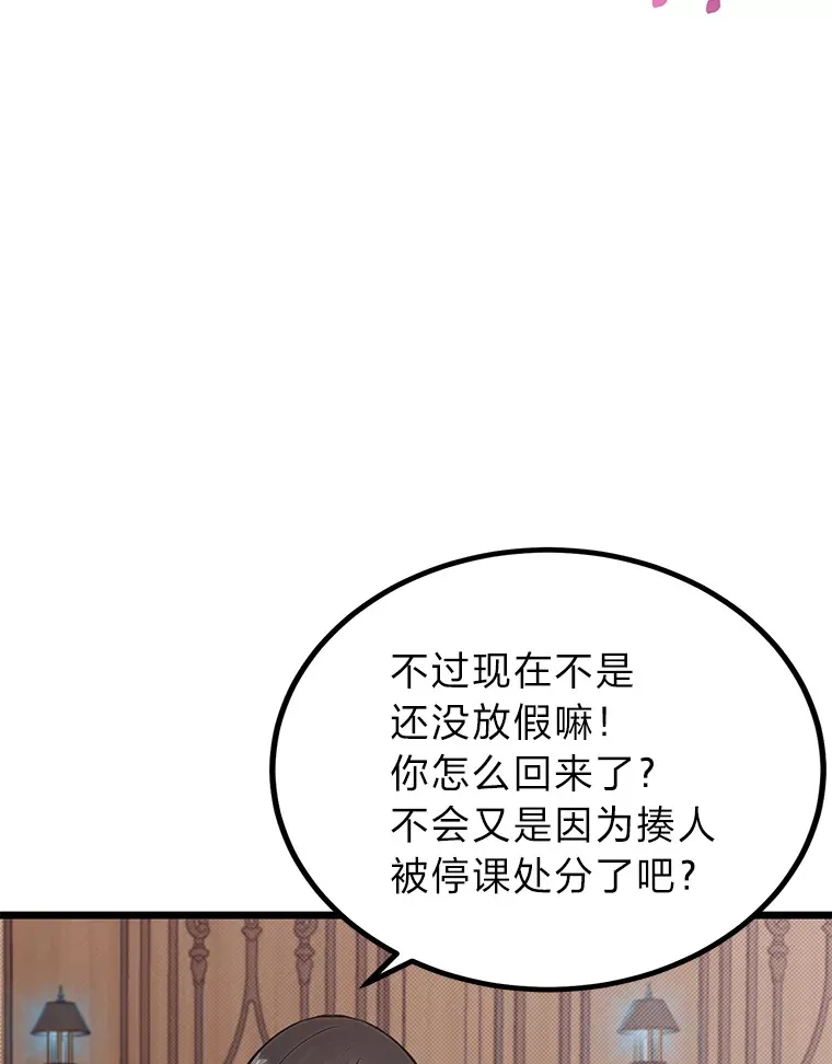 17.小姐的朋友53