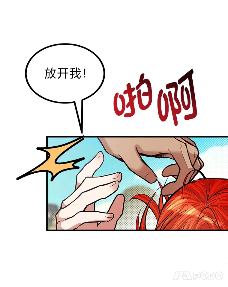 22.身份被揭穿？19