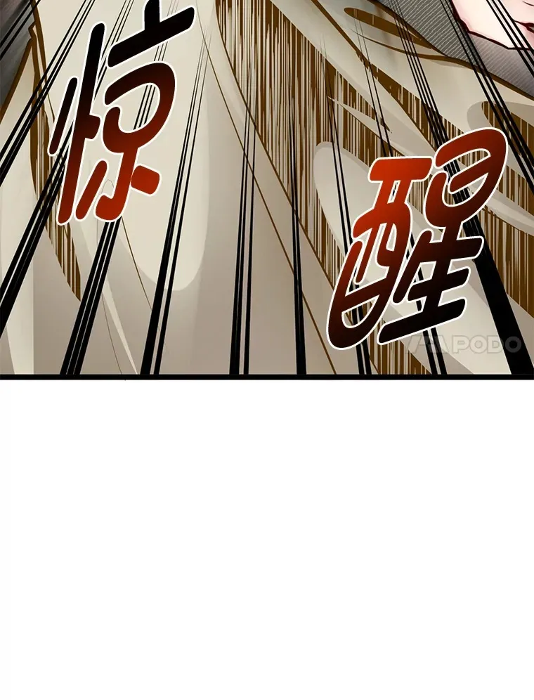 35.阿罗帝乌藏宝库6
