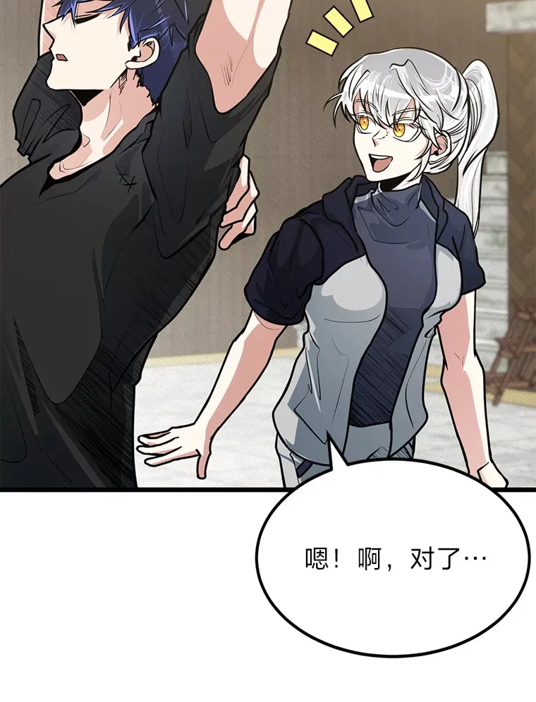 13.真正的天才34