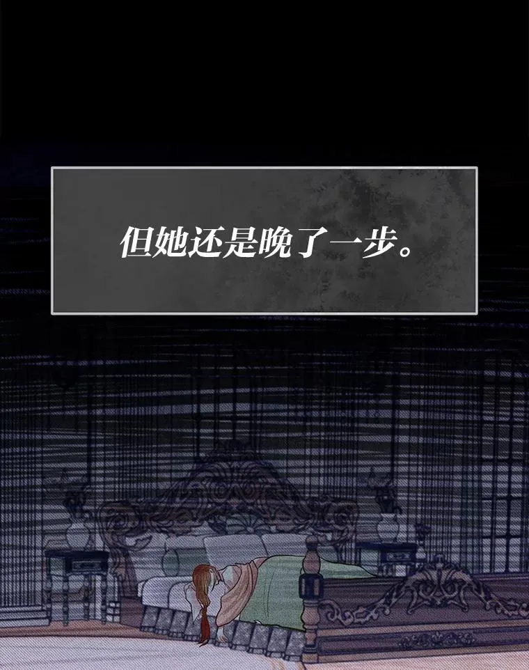 39.海妮斯的烦恼57