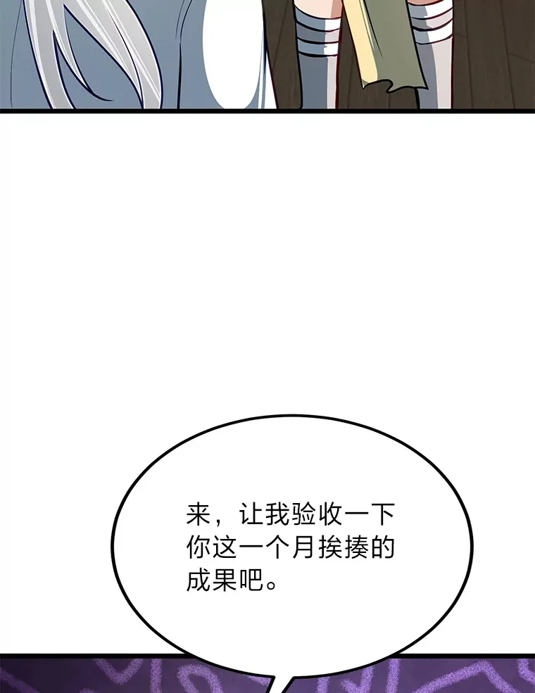 26.阴差阳错的告白56