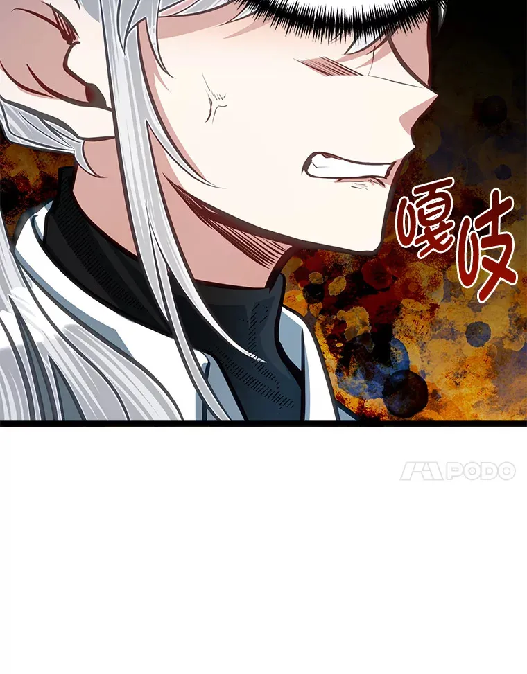 32.夜半挑衅117