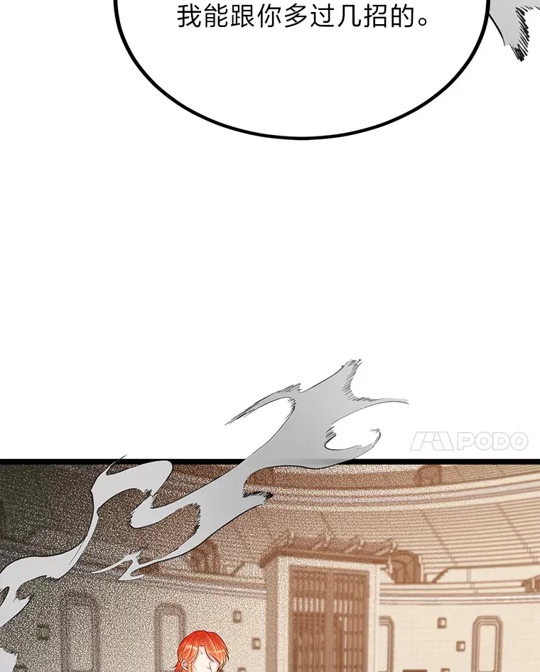 30.最强肌肉对战天才103