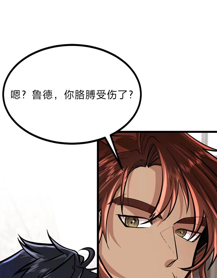 6.丢人的败绩93