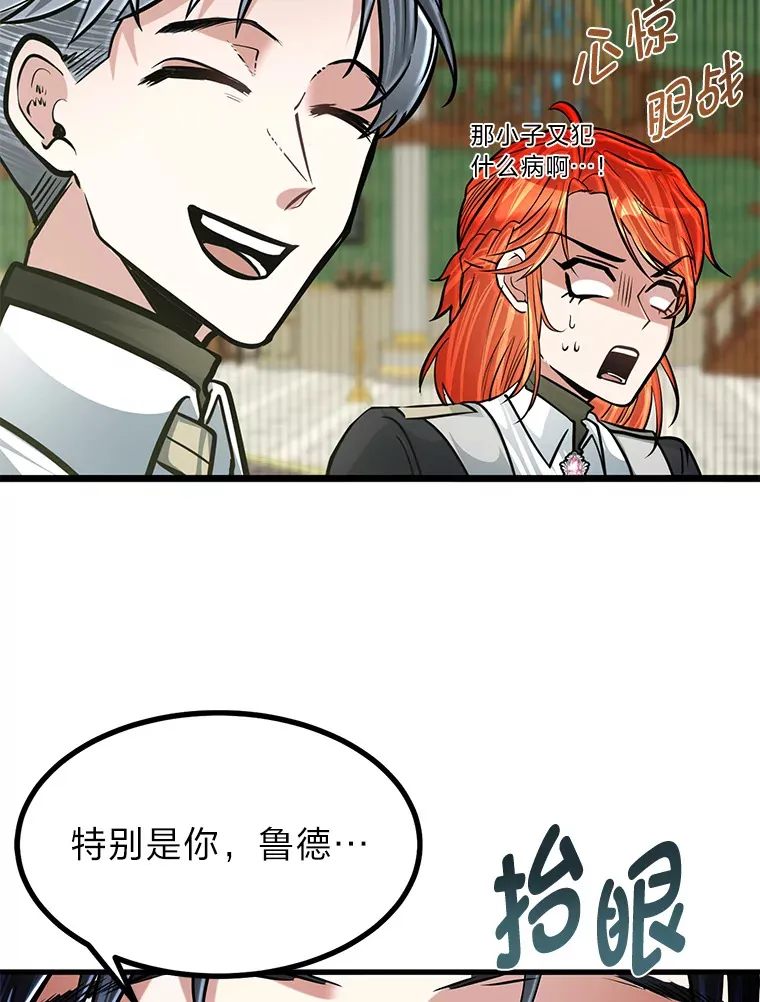 15.可恨的眯眯眼71