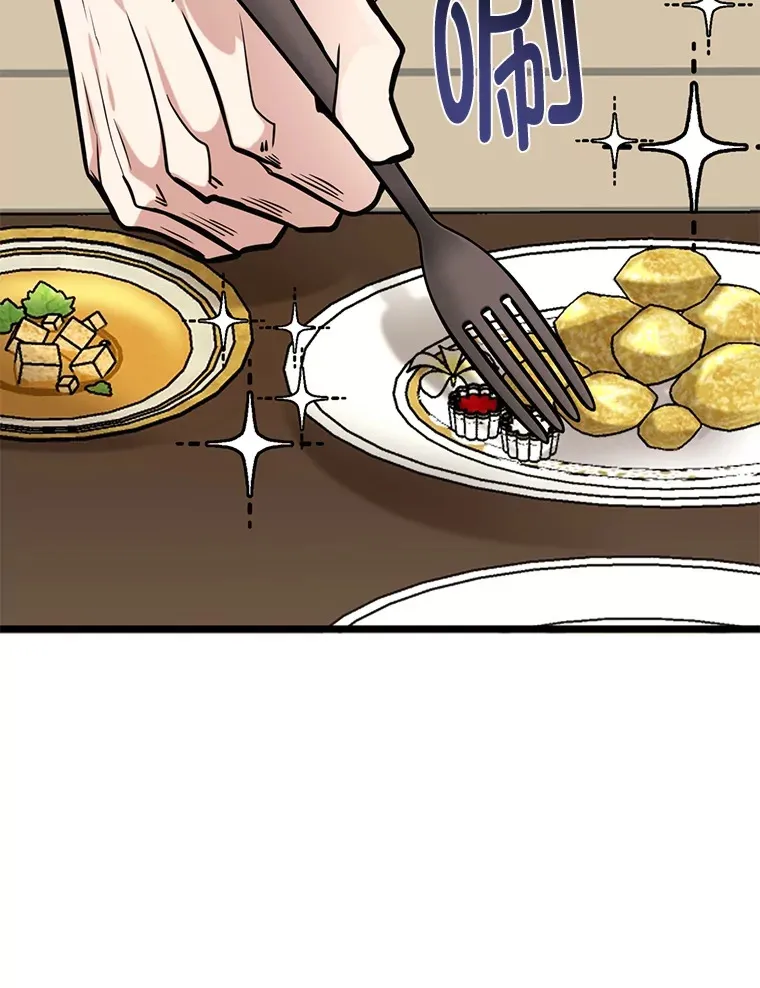 9.胧月的挖角45