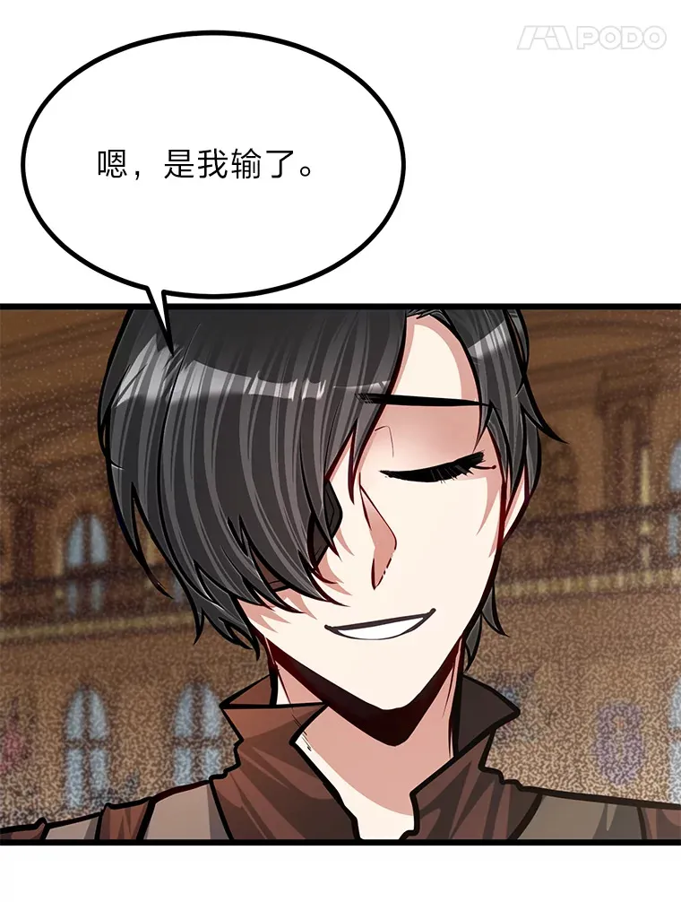 19.未来女婿103