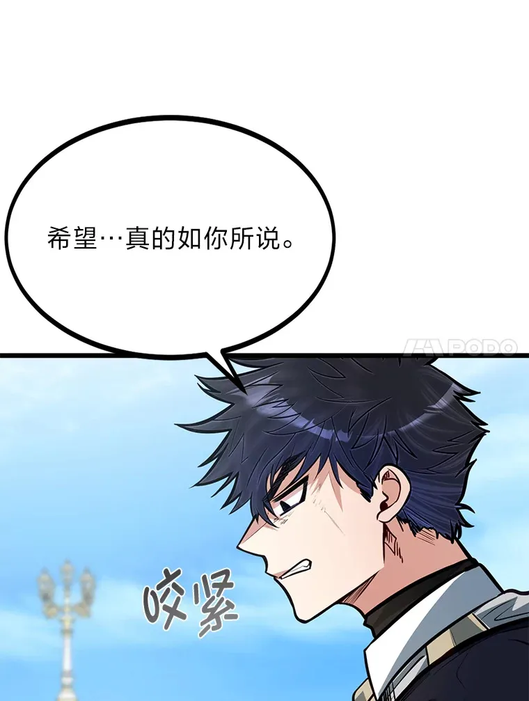23.不客气的精灵王33