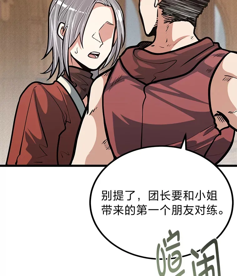 18.畅快的对练1