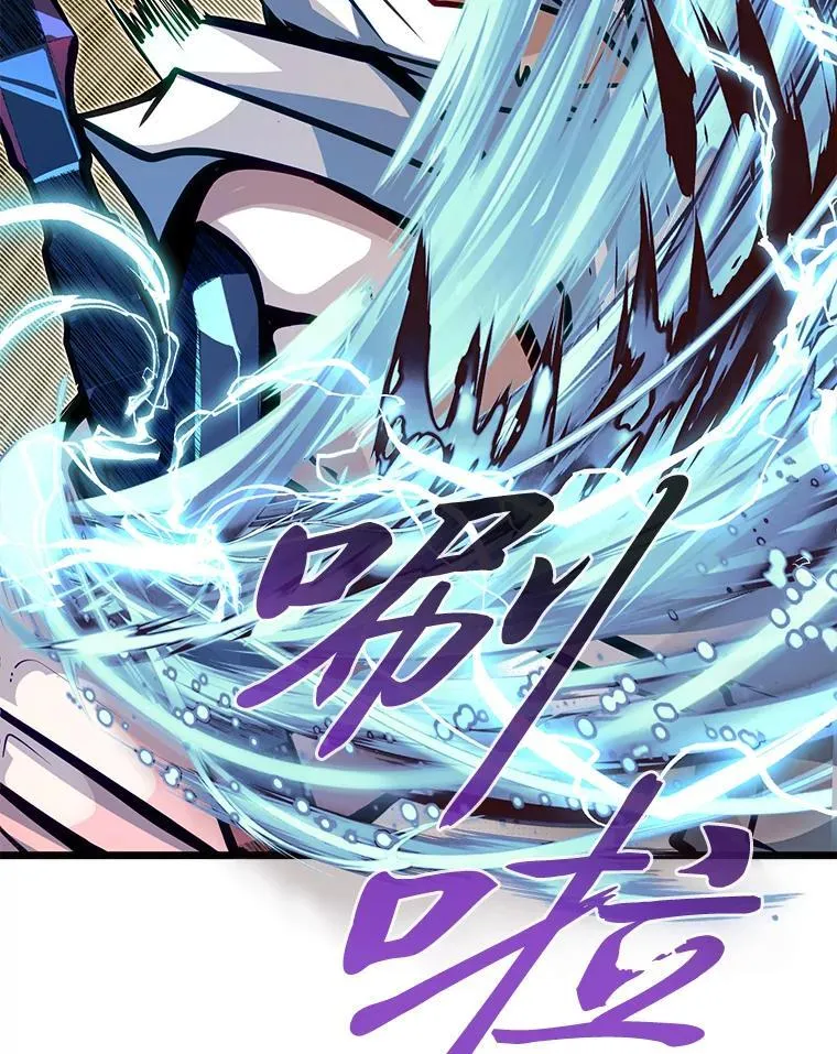 46.皇家骑士团97