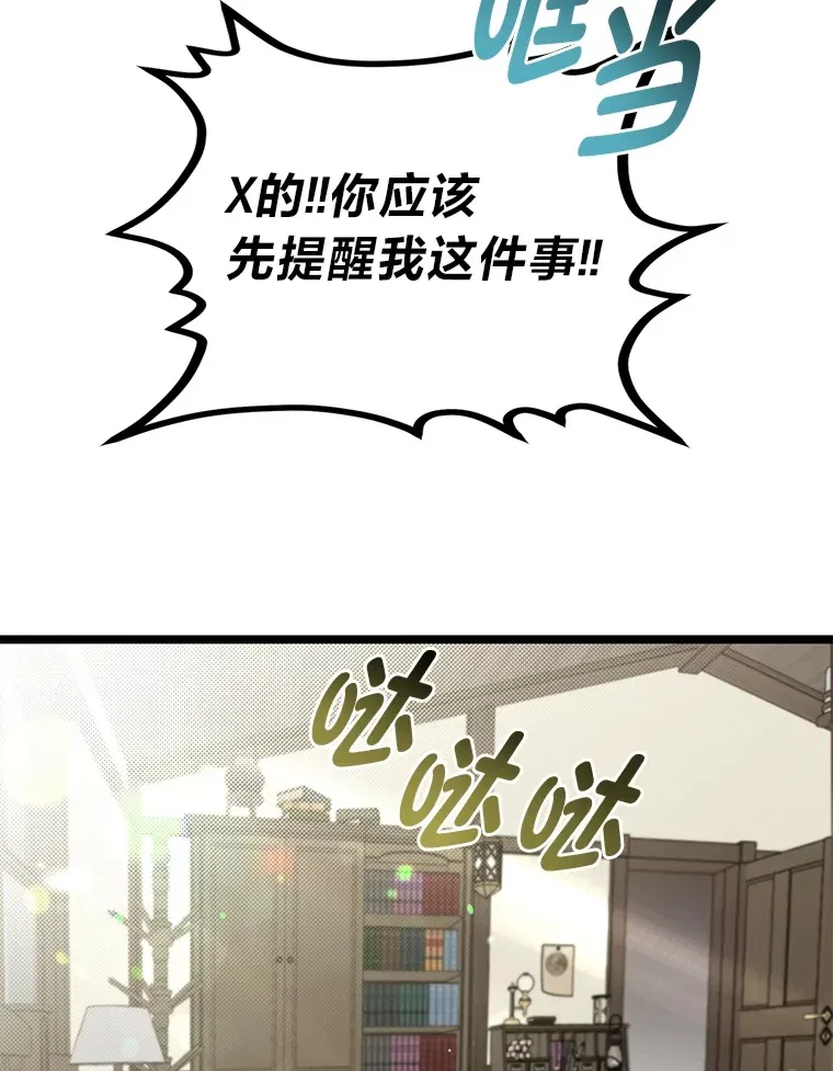 35.阿罗帝乌藏宝库30