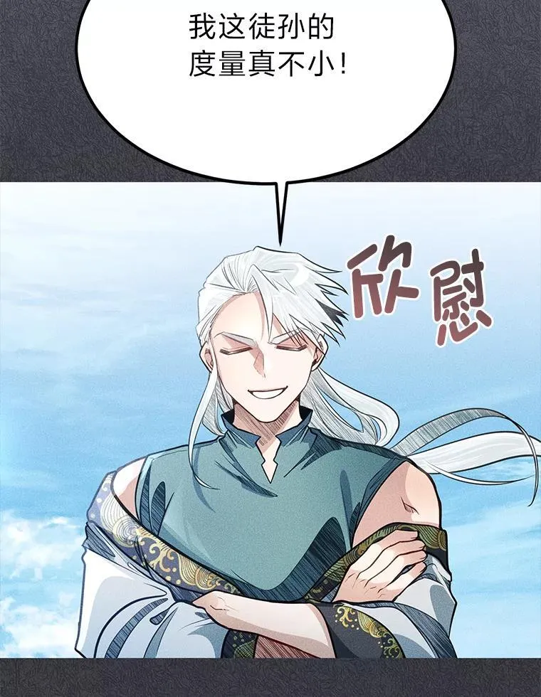 42.一波三折6
