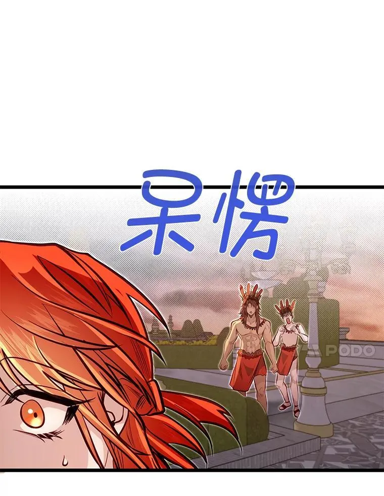 45.学院的灾难86