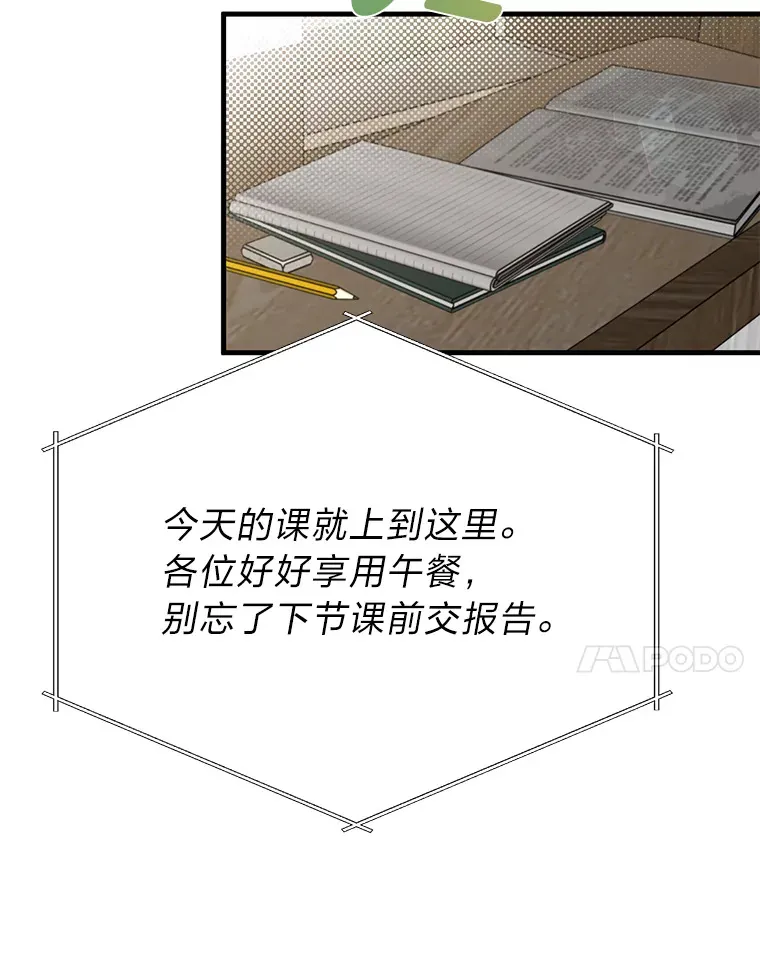 22.身份被揭穿？43