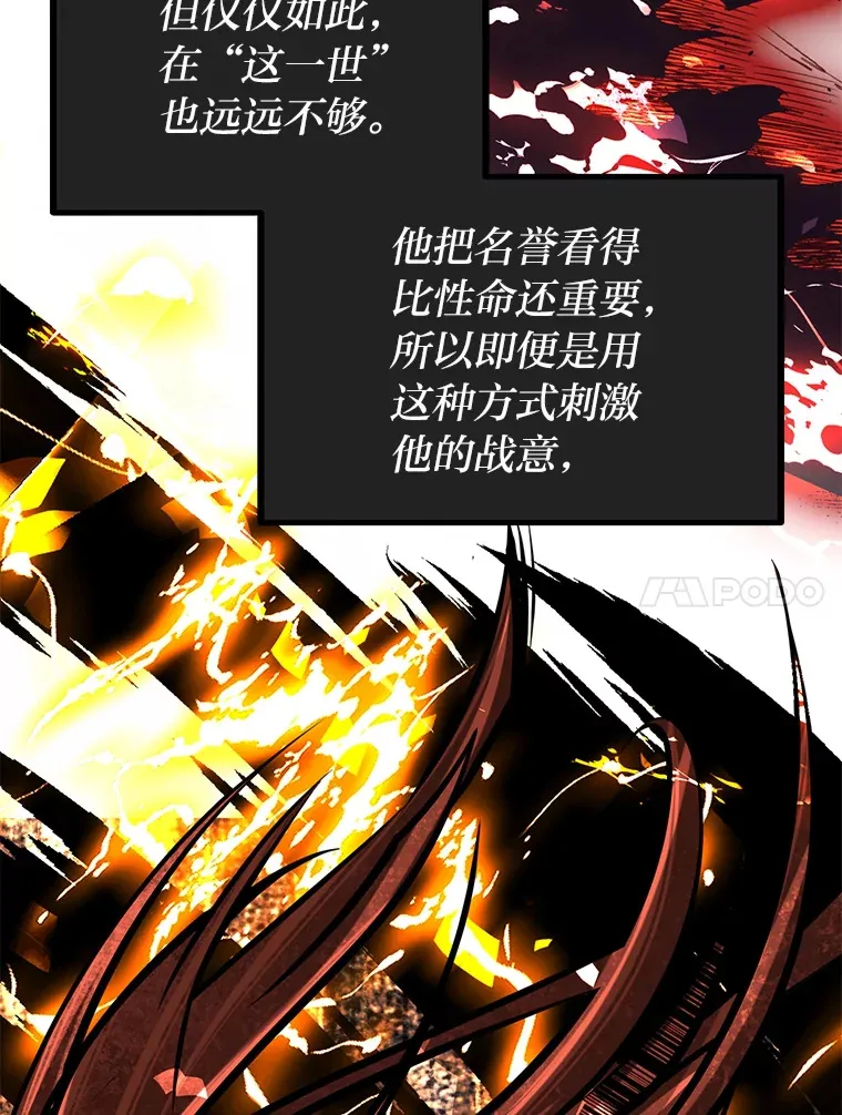 7.对练开始121