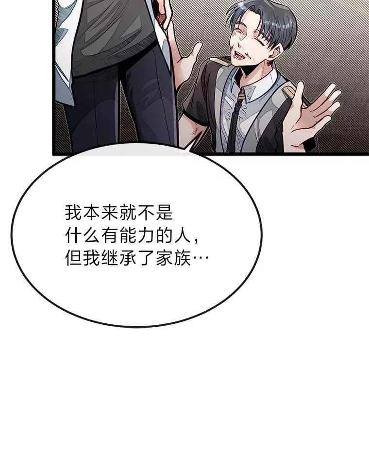 51.事情的起源103