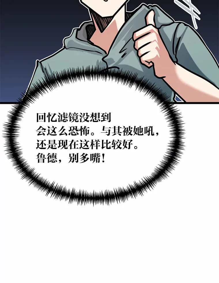 12.第一次聚会113