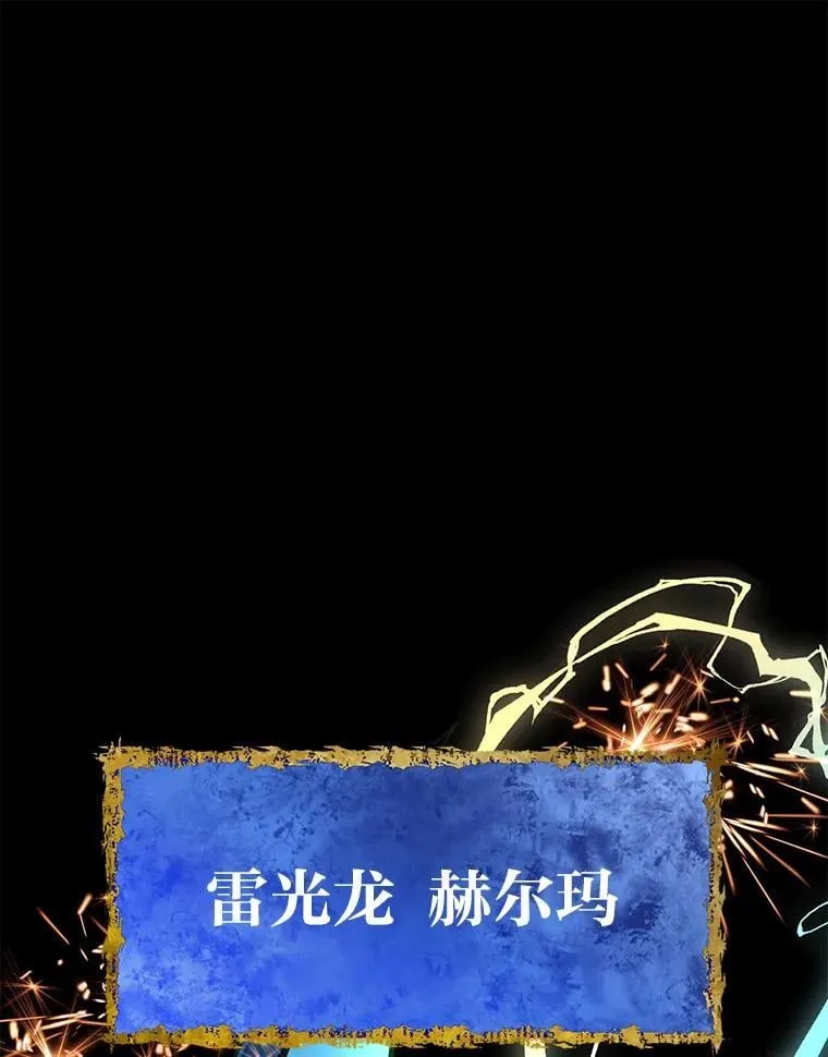 49.少年英雄鲁德120