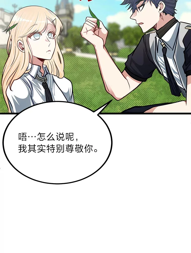 21.特别的道歉方式28
