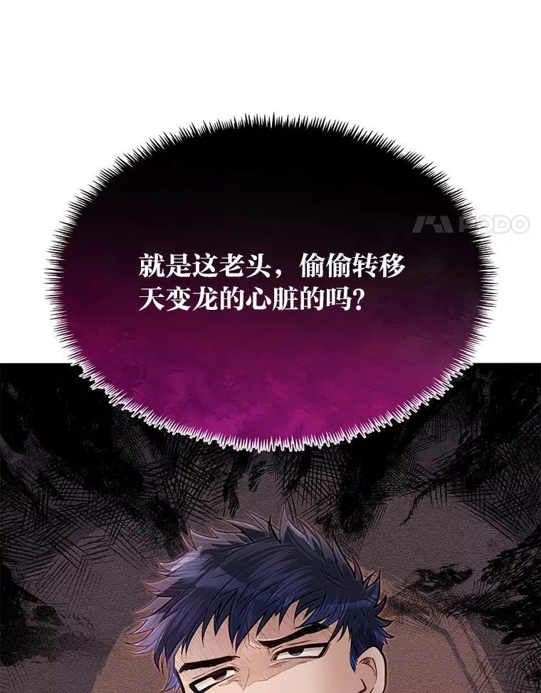 41.谈判破裂48