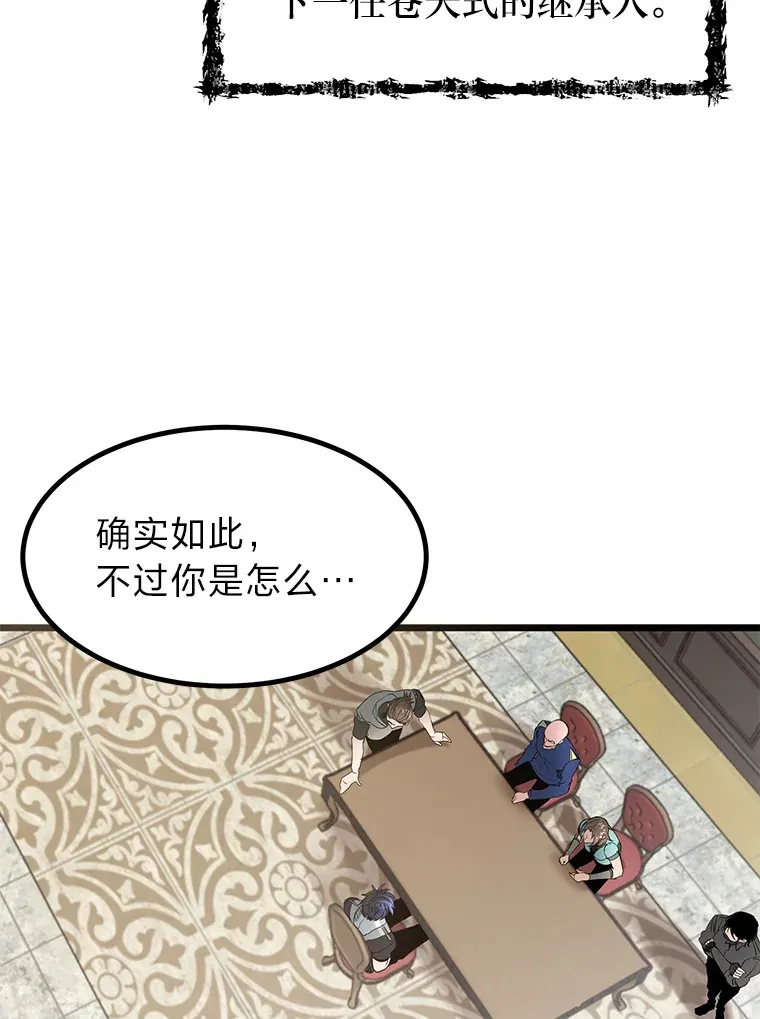 10.成为那个勇士76