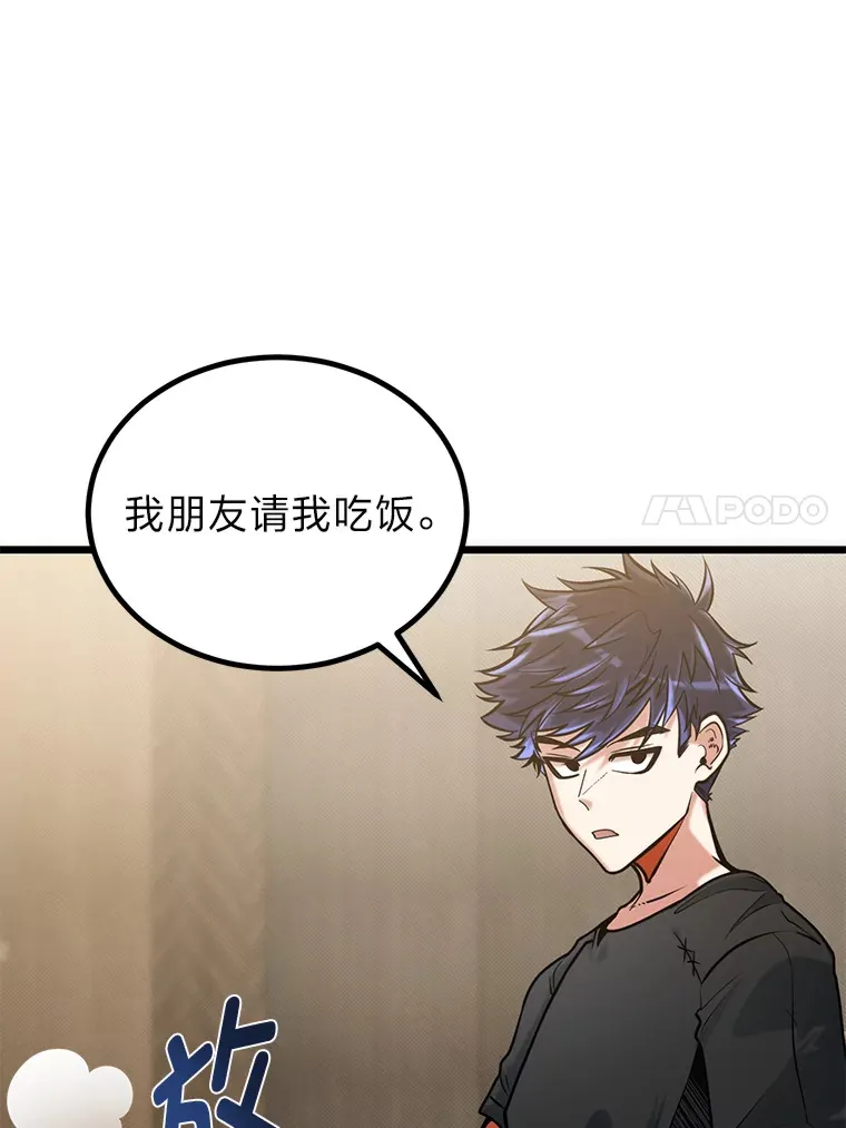 13.真正的天才17