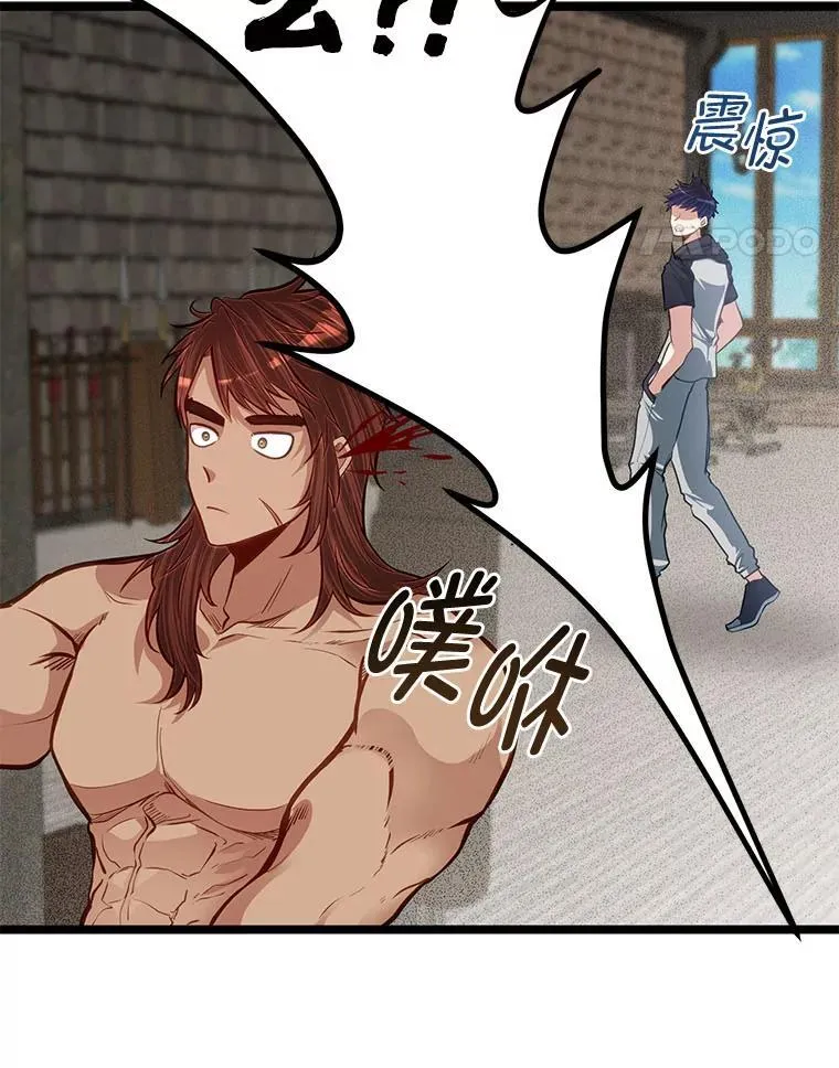 37.教训小混混50