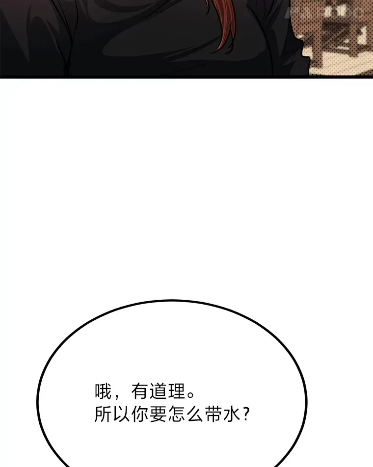 27.实战考试开始51