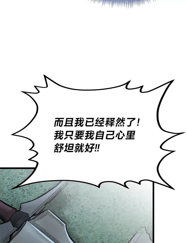 34.放下执念88
