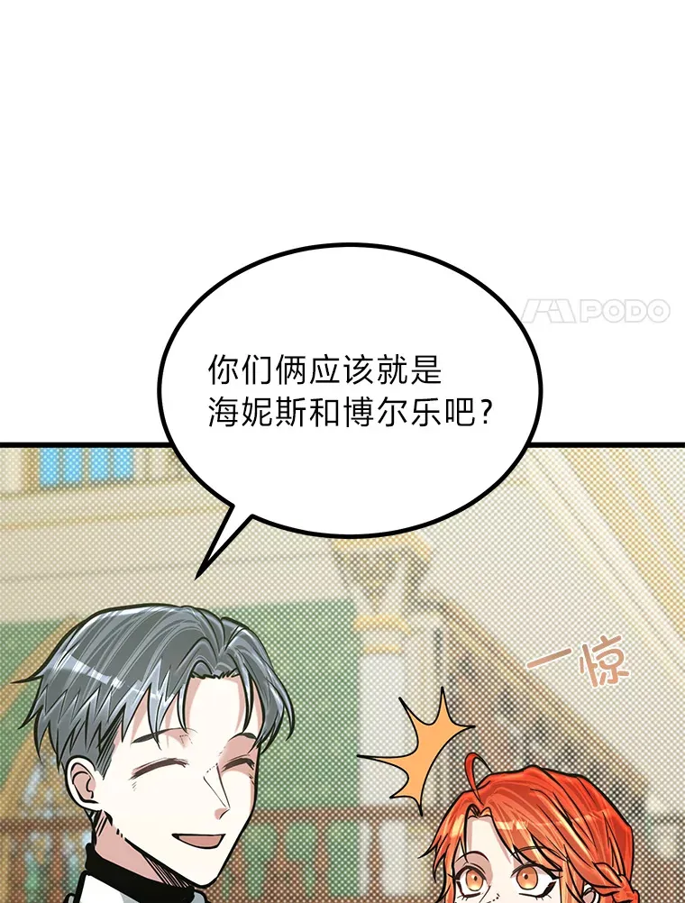 15.可恨的眯眯眼67