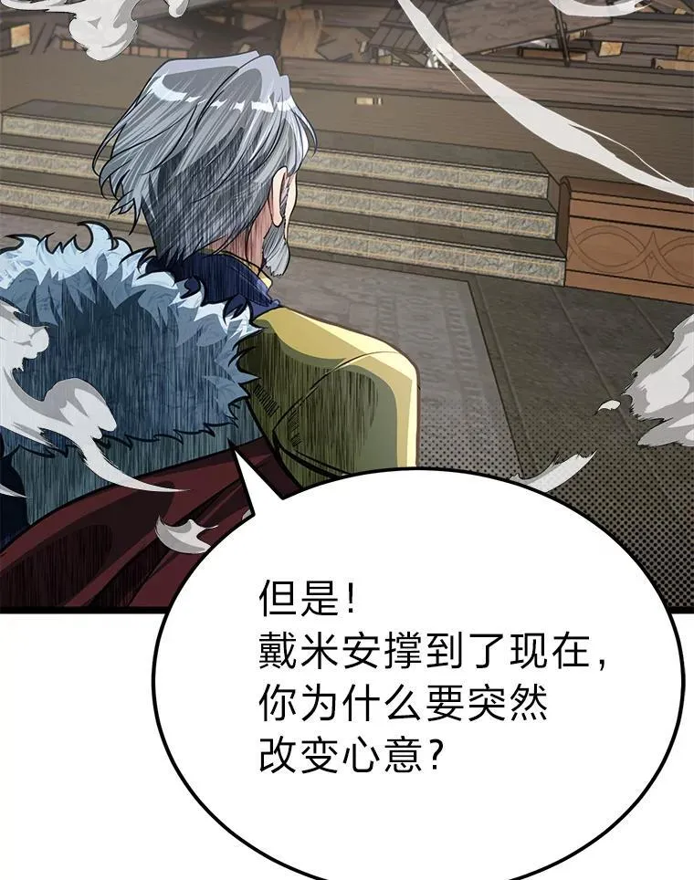 42.一波三折31